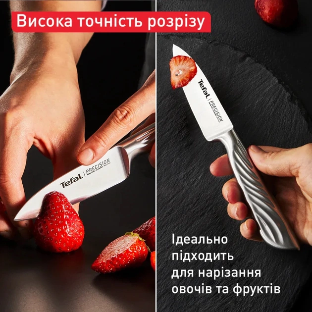 Кухонний ніж Tefal Precision для овочів, 9см, нержавіюча сталь (K2890124) - picture 6