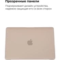 Чохол до ноутбука Armorstandart 13.3" MacBook Air 2018 (A2337/A1932/A2179) Air Shell (ARM54291) - зменшене зображення 3