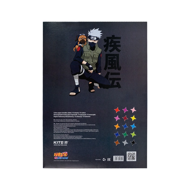Кольоровий папір Kite А4 двосторонній Naruto 15арк/15 кол (NR24-250) - зображення 4