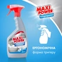 Спрей для чищення ванн Maxi Power для миття акрилових ванн 700 мл (4823098412052) - уменьшенное изображение 5