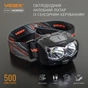 Ліхтар Videx VLF-H055D 500Lm 5000K (VLF-H055D) - зменшене зображення 3