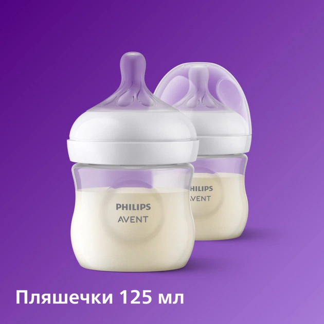 Набір для годування новонароджених Philips AVENT Natural Природний потік (SCD838/11) - picture 2