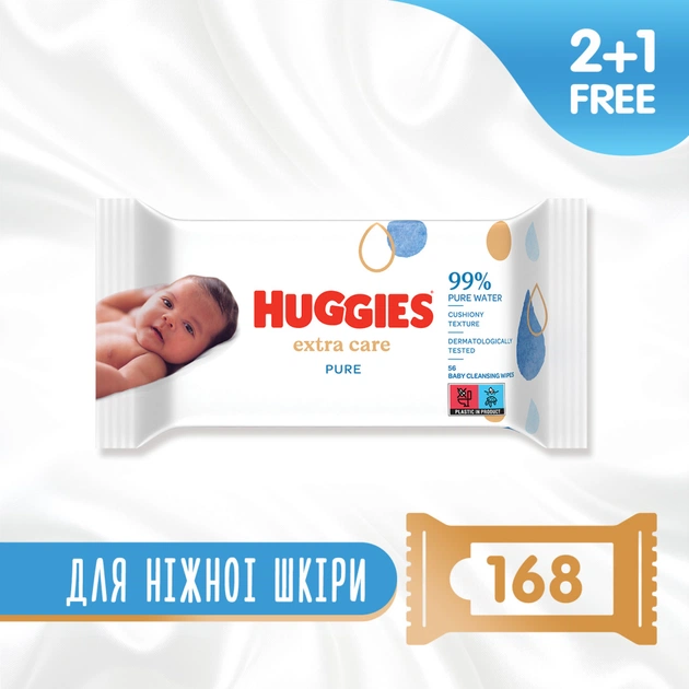 Дитячі вологі серветки Huggies Pure Extra Care 3 х 56 шт (5029054222119) - зображення 1