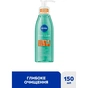 Гель для умывания Nivea Derma Skin Clear Wash Gel 150 мл (5900017087665) - уменьшенное изображение 2