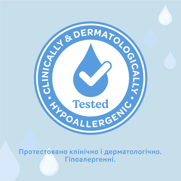 Дитячі вологі серветки Huggies Ultra Comfort Pure 56 х 3 шт (5029053550091) - зображення 7