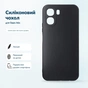 Чохол до мобільного телефона BeCover Silicone Oppo A6x Black (716077) - зменшене зображення 1