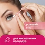 Ватные палочки Lady Cotton В полиэтиленовом пакете 220+40 шт. (4823071670738) - уменьшенное изображение 7