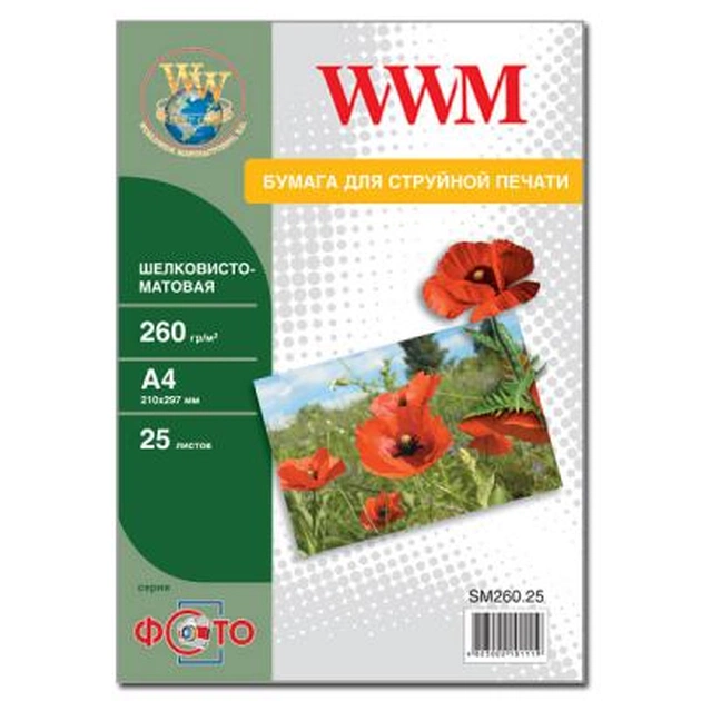 Фотобумага WWM A4 (SM260.25) - изображение 1
