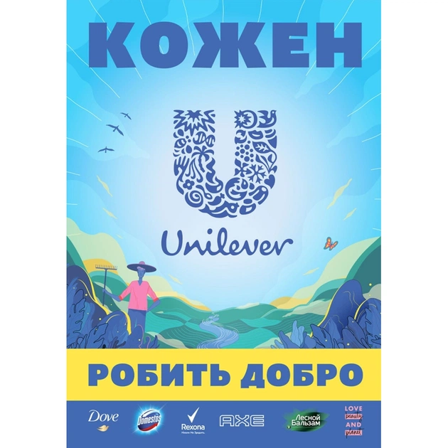 Лосьйон для тіла Dove Сяйво літа 250 мл (8710447454008/8717163693162) - picture 5