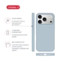 Чехол для мобильного телефона Intaleo Silicone Case Apple iPhone 17 Pro Light Blue (1283126630491) - уменьшенное изображение 4