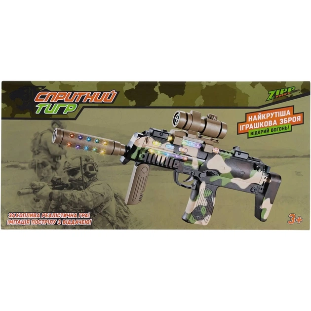 Іграшкова зброя ZIPP Toys Автомат світло-звуковий Спритний тигр Камуфляж (810M) - зображення 9