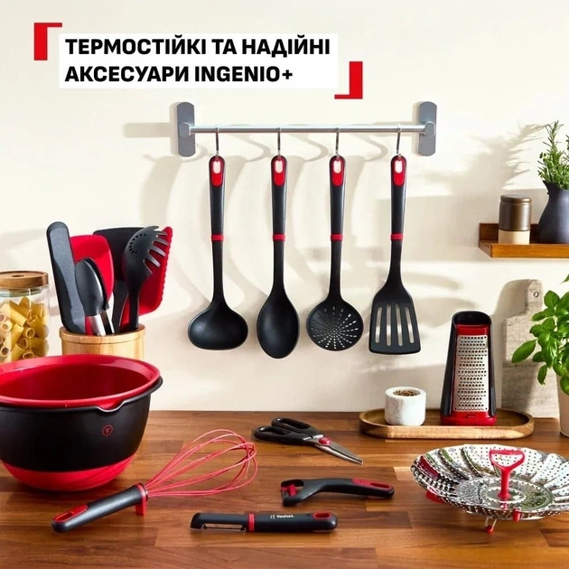 Овощечистка Tefal Ingenio+ (K1992134) - изображение 1