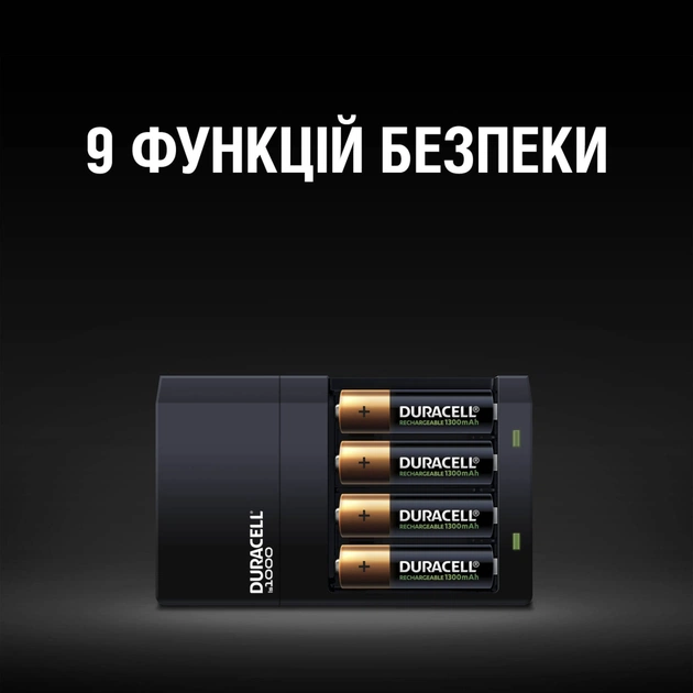 Зарядний пристрій для акумуляторів Duracell CEF14, 4 години, 1 шт. (Includes 2 AA1300mAh & 2 AAA750mAh) (5007497 / 5004990) - picture 5