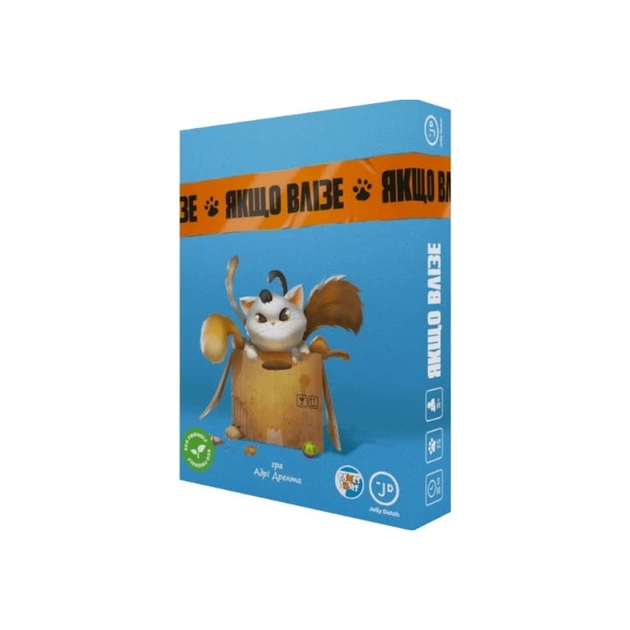 Настольная игра Games 7 Days Если влезет (If It Fits) (укр.) (ЯВ001UA) - изображение 1