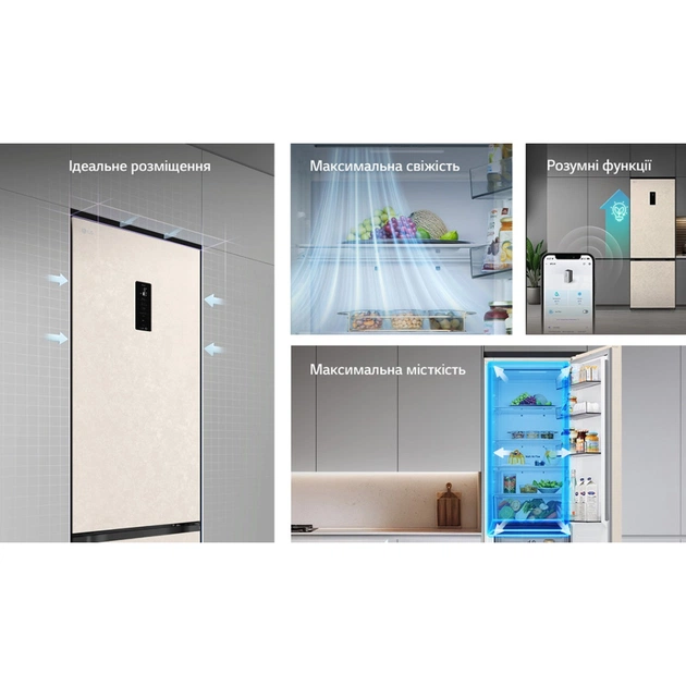 Холодильник LG GC-B509EELM - зображення 3