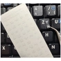 Наклейка на клавіатуру BestKey mini Pro 3,5х3мм, прозора основа, 70, білий (BKmPRO/WhiTr/050) - preview 2