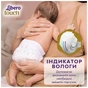 Підгузки Libero Touch Розмір 7 (16-26 кг) 32 шт (7322541750057) - зменшене зображення 7