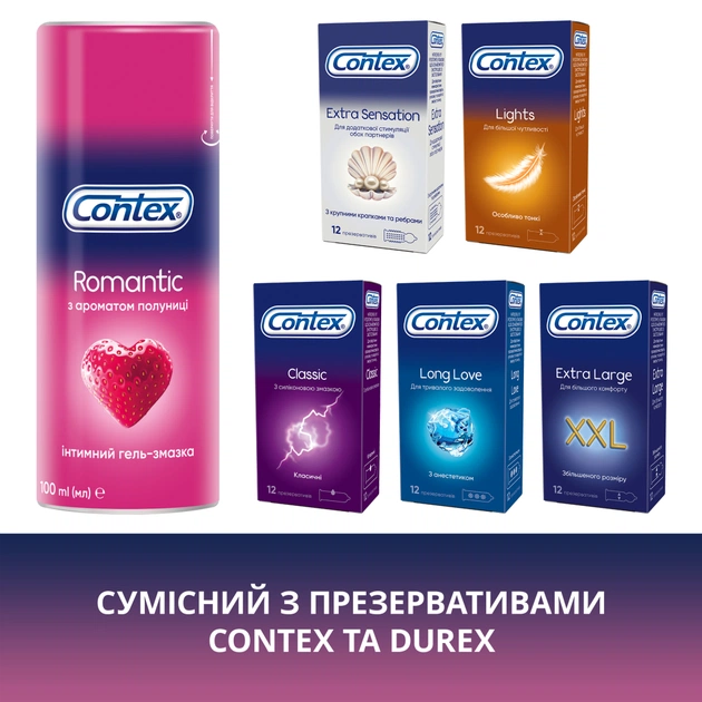 Інтимний гель-змазка Contex Romantic з ароматом полуниці (лубрикант) 100 мл (4820108005174) - picture 4