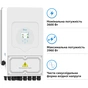 Солнечный инвертор Deye SUN-3.6K-SG05LP1-EU-AM2-P 3.6kW (SUN-3.6K-SG05LP1-EU-AM2-P) - уменьшенное изображение 8