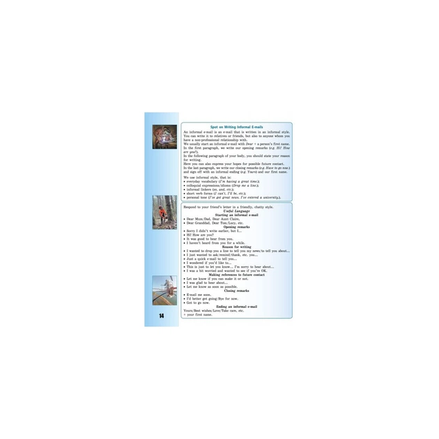 Підручник Англійська мова. 9 клас Для ЗНЗ - В.М. Буренко Ранок (9786170933577) - зображення 11