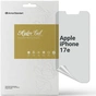 Плівка захисна Armorstandart hydrogel Anti-spy Apple iPhone 17e (ARM91050) - зменшене зображення 1