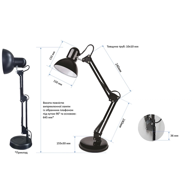 Настільна лампа Євросвітло Ridy-027 E27 зі струбциною чорна - picture 5