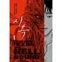 Комікс Hellbound. Поклик пекла. Том 1 - Йон Санхо Varvar Publishing (9786179524745) - зменшене зображення 1
