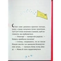 Книга Джуді Муді та Стінк. Святі веселята - Меґан МакДоналд Видавництво Старого Лева (9789664483046) - зменшене зображення 8
