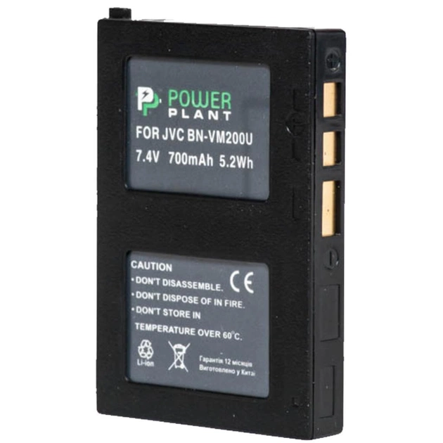 Акумулятор до фото/відео PowerPlant JVC BN-VM200 (DV00DV1334) - изображение 1
