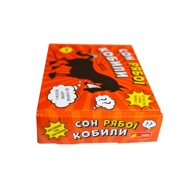 Настільна гра Ранок Сон рябої кобили (4827476988764) - изображение 12