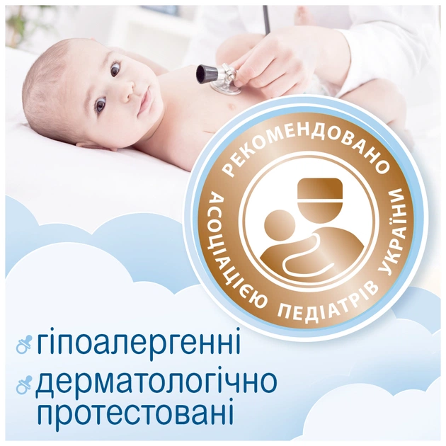 Дитячі вологі серветки Smile baby для немовлят 10 шт (42106765) - picture 3