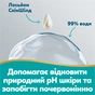 Детские влажные салфетки Pampers Aqua Soft Touch 3x60 шт (180 шт) (8006530139953) - уменьшенное изображение 3