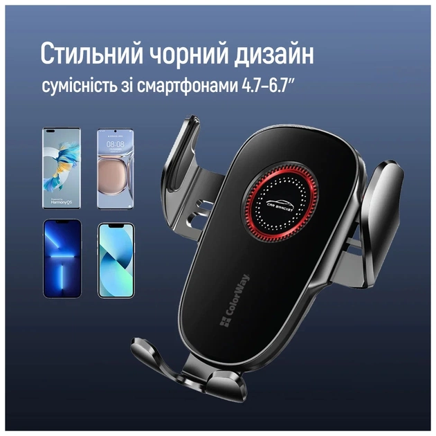 Універсальний автотримач ColorWay ClampSnap Holder Black (CW-CHMH19-BK) - picture 10