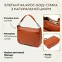 Сумка Vintage З натуральної шкіри Руда (22929) - зменшене зображення 4