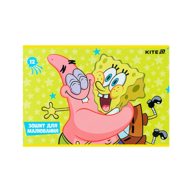 Альбом для малювання Kite SpongeBob SquarePants, 12 аркушів (SB25-241) - picture 7