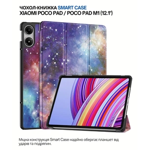 Чохол до планшета BeCover Smart Case Xiaomi Poco Pad / Poco Pad M1 (12.1") Space (711572) зображення 1