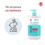 Рідке мило Waider антибактеріальної та протигрибкової дії 500 мл (4823098412106) - уменьшенное изображение 5