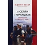 Книга Із селян у французи: творення модерної нації - Юджин Вебер Наш Формат (9786178434427) - уменьшенное изображение 1