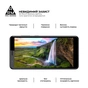 Скло захисне Armorstandart Pro для ZTE Blade A31 Black (ARM60625) - зменшене зображення 4