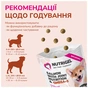 Ласощі для собак LK Baits Pet Nutrigel Salmon S-M для суглобів з лососем та Omega-3 (Ø 15 мм) 150 г (7777007) - зменшене зображення 5