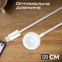 Зарядное устройство Promate USB-C to Apple Watch 1.2m 5V/1A (watchlink-c) - уменьшенное изображение 6