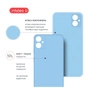 Чохол до мобільного телефона Intaleo SoftShell Samsung Galaxy A06 Light Blue (1283126609480) - зменшене зображення 5
