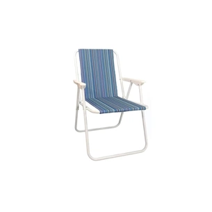 Крісло складане Stenson Веселка 53х48х82 см (MH-3075L multicolor) зображення 1