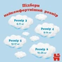 Підгузки Huggies Pant 4 (9-14 кг) для хлопчиків 116 шт (5029054237441) - зменшене зображення 9