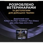Пробіотична добавка для тварин Purina Pro Plan FortiFlora Plus Для собак та цуценят для підтримки нормальної мікрофлори кишківника 30 x 1.5 г (8445290504937) - уменьшенное изображение 8
