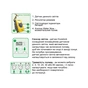 Таймер для поливу HoZelock Sensor (10633) - уменьшенное изображение 3