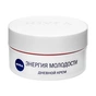Крем для обличчя Nivea Денний Енергія Молодості 45+ 50 мл (4005900450937) - зменшене зображення 2