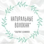 Дитячі вологі серветки Huggies Soft Skin 56 х 4 шт (5029053550220) - зменшене зображення 7