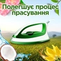 Кондиціонер для білизни Silan Naturals Аромат Кокосової Води та Мінералів 800 мл (9000101384932) - зменшене зображення 5