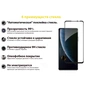 Скло захисне BeCover ZTE Blade V30 Black (706914) - зменшене зображення 3